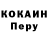 Кетамин VHQ Robinzon Kruzo