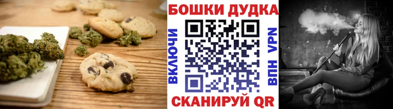 наркотики  OMG ссылки  Cannafood марихуана  Гаджиево 