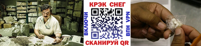 Кокаин Fish Scale  где найти   Гаджиево 
