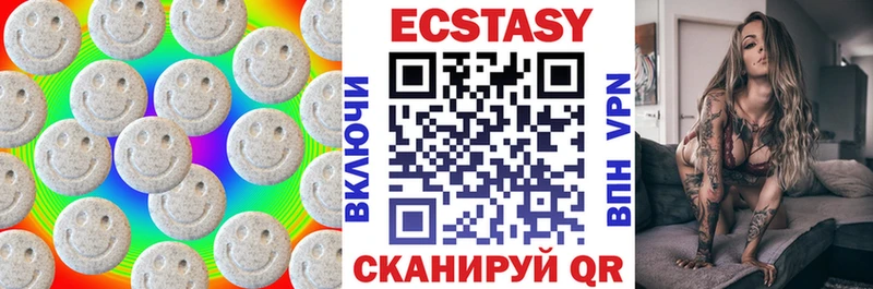 МЕГА ONION  Гаджиево  Ecstasy DUBAI 
