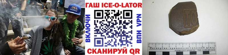 ГАШ VHQ Гаджиево