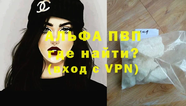 MESCALINE Протвино