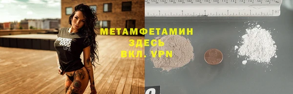 скорость mdpv Алзамай