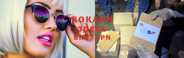 Альфа ПВП Абдулино