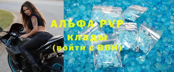 скорость mdpv Алзамай