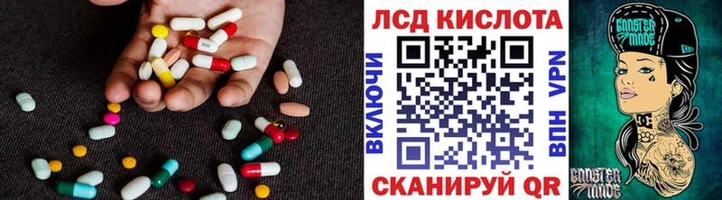 MEGA как зайти  Гаджиево  LSD-25 экстази кислота 