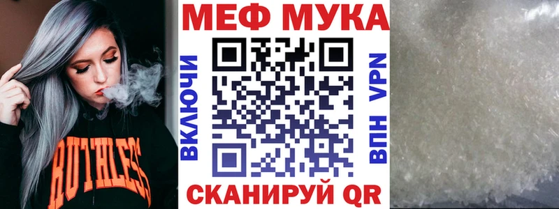 кракен рабочий сайт  Гаджиево  МЯУ-МЯУ mephedrone 