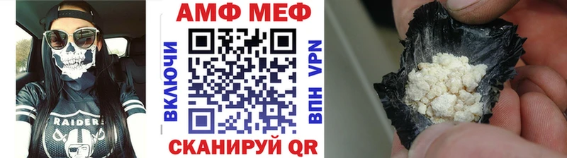 omg ссылки Гаджиево Метамфетамин витя