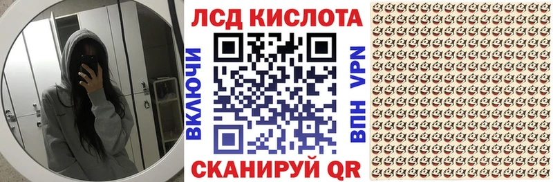Марки N-bome 1,8мг  Гаджиево 