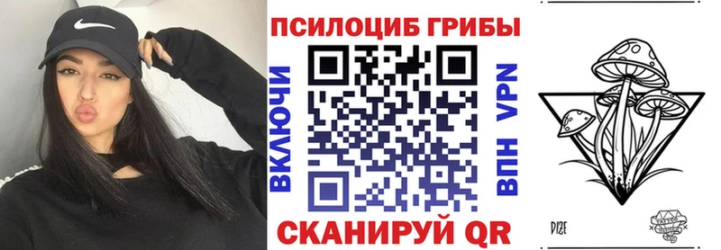 Галлюциногенные грибы Cubensis  Гаджиево 